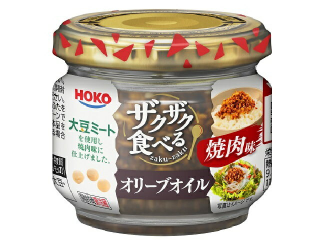 【楽天市場】宝幸 宝幸 ザクザク食べるオリーブオイル 80g | 価格比較 - 商品価格ナビ