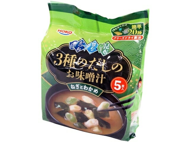 楽天市場】宝幸 宝幸 3種のだしのお味噌汁 ねぎとわかめ 5食入り 37.5g | 価格比較 - 商品価格ナビ