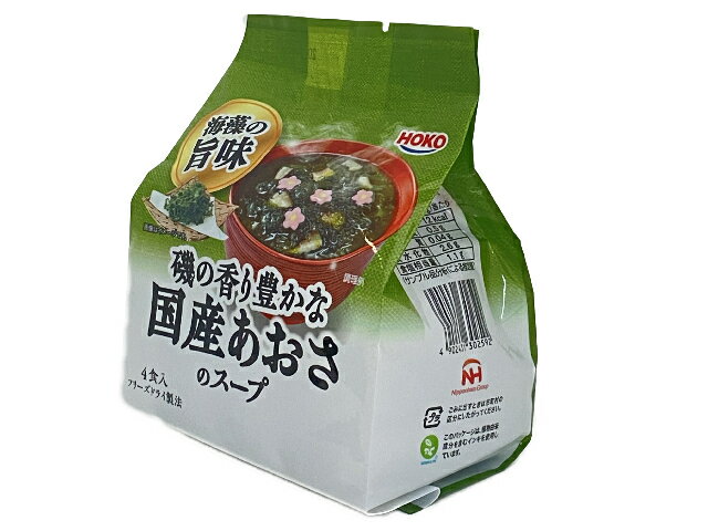 コリアグランドセール 楽天市場】宝幸 4食 国産あおさのスープ 磯の香り豊かな 宝幸 スープ・味噌汁