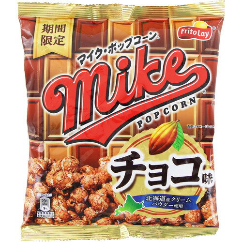 楽天市場 ジャパンフリトレー フリトレー マイクポップコーン コーンポタージュ味 45g 価格比較 商品価格ナビ