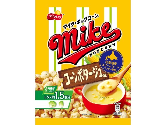 楽天市場 ジャパンフリトレー フリトレー マイクポップコーン コーンポタージュ味 45g 価格比較 商品価格ナビ