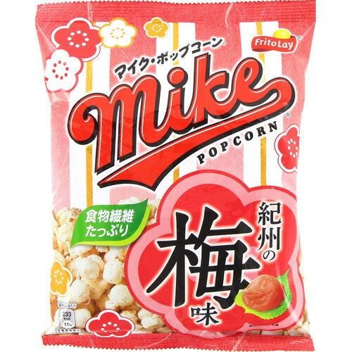 楽天市場 ジャパンフリトレー フリトレー マイクポップコーン 紀州の梅味 45g 価格比較 商品価格ナビ