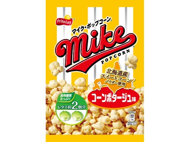 楽天市場 ジャパンフリトレー フリトレー マイクポップコーン コーンポタージュ味 50g 価格比較 商品価格ナビ 楽天市場 ジャパンフリトレー フリトレー マイクポップコーン コーンポタージュ味 50g 価格比較 商品価格ナビ
