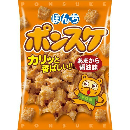 楽天市場】ぼんち ぼんち ポンスケ あまから(90g) | 価格比較 - 商品