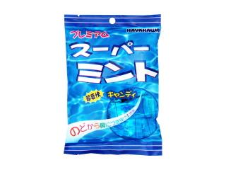 楽天市場】早川製菓 早川製菓 プレミアムスーパーミントキャンディ 100g | 価格比較 - 商品価格ナビ