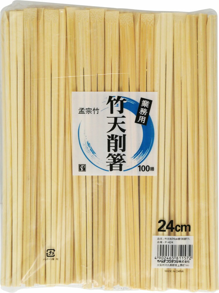 楽天市場】アオトプラス AOTO/アオト印刷 箸袋 古都の彩 束シュリンク 柾紙 No.4522 ひ色 | 価格比較 - 商品価格ナビ