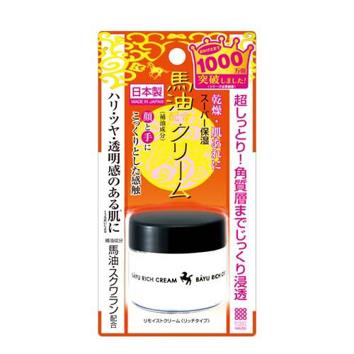楽天市場】ナガセヴィータ 林原 あしたの貴女ナイトクリーム 31g