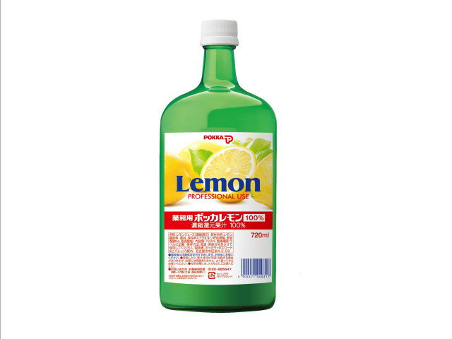 市場 レモン果汁100%濃縮還元 トマトコーポレーション 500ml×12本 業務用 イタリア産 レモン