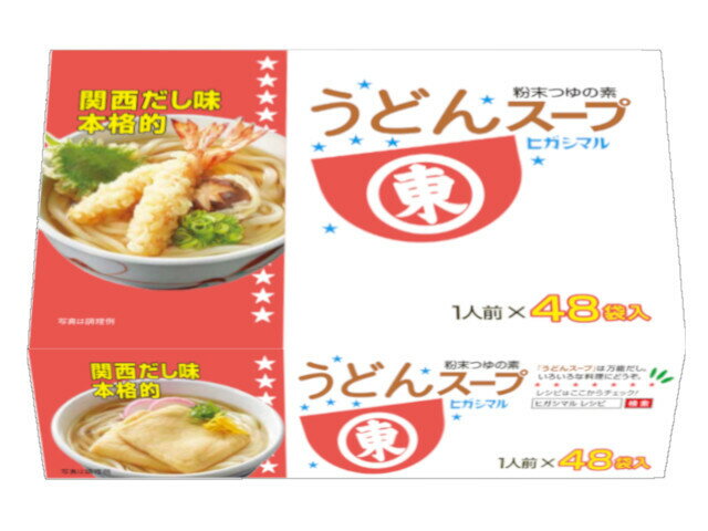 楽天市場】ヒガシマル醤油 ヒガシマル醤油 ヒガシマル醤油 うどんスープ ５０Ｐ | 価格比較 - 商品価格ナビ