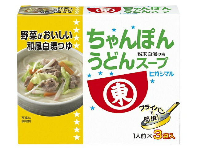 楽天市場】ヒガシマル醤油 ヒガシマル醤油 ヒガシマル醤油 うどんスープ ５０Ｐ | 価格比較 - 商品価格ナビ