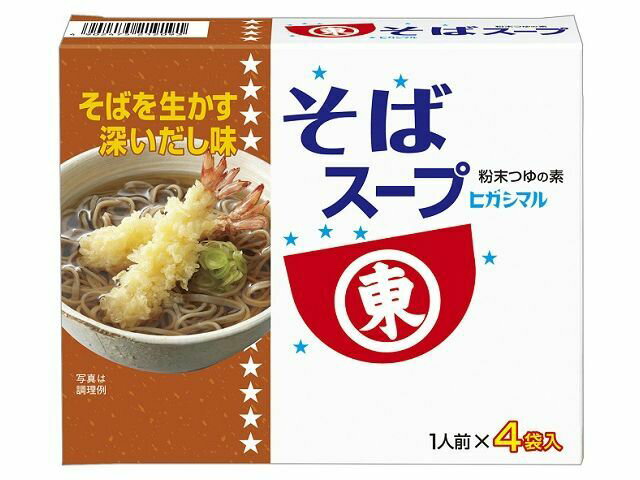 楽天市場】ヒガシマル醤油 ヒガシマル醤油 ヒガシマル醤油 うどんスープ ５０Ｐ | 価格比較 - 商品価格ナビ