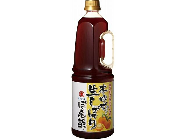 楽天市場】Mizkan Ｍｉｚｋａｎ ミツカン かおりの蔵 丸搾りゆず ６００ｍｌ | 価格比較 - 商品価格ナビ