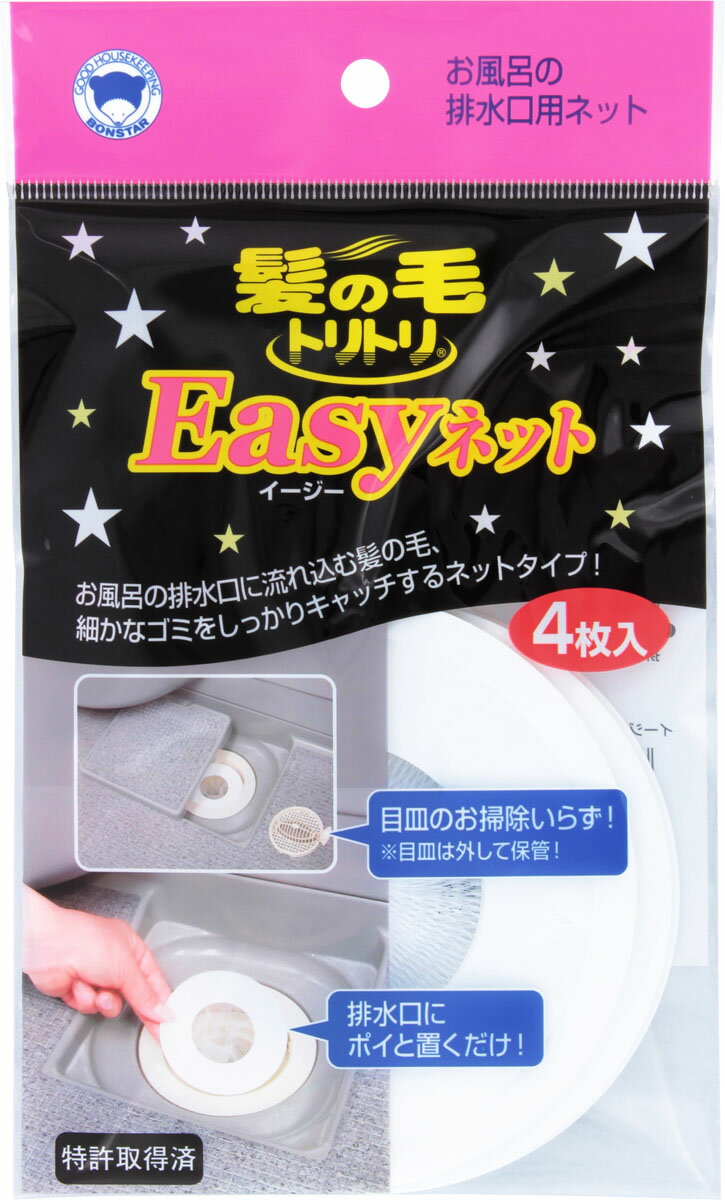 楽天市場 小林製薬 小林製薬 髪の毛集めてポイ 16枚入 価格比較 商品価格ナビ