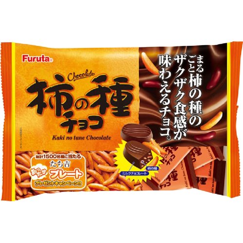 楽天市場 フルタ製菓 フルタ 柿の種チョコ 1g 価格比較 商品価格ナビ