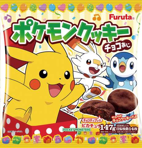 楽天市場】フルタ製菓 フルタ ポケットモンスタークッキー 147g