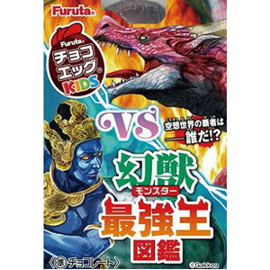 楽天市場 フルタ製菓 フルタ チョコエッグキッズ 最強王図鑑 g 価格比較 商品価格ナビ