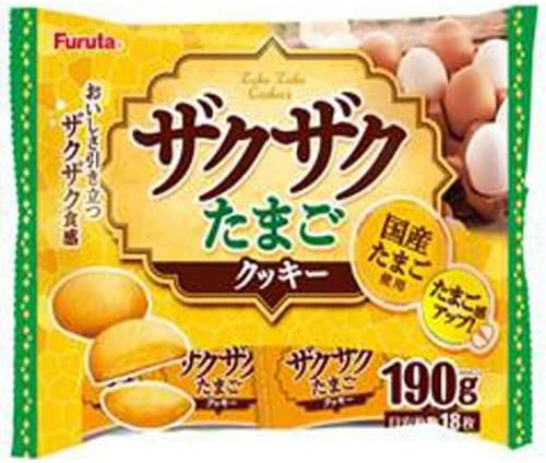 【楽天市場】フルタ製菓 フルタ製菓 ザクザクたまごクッキー 190g 