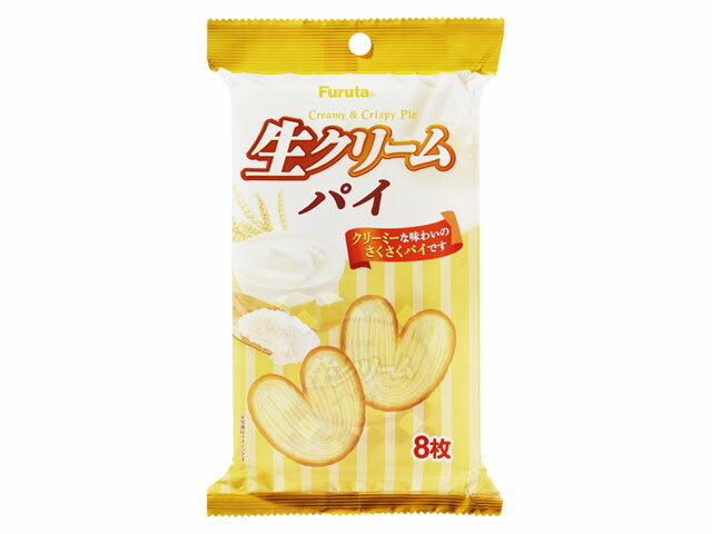 楽天市場】フルタ製菓 フルタ 生クリームパイ 8枚 | 価格比較 - 商品価格ナビ