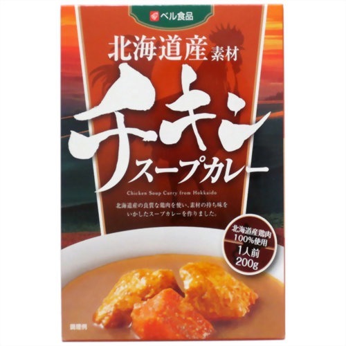 楽天市場 ベル食品 北海道産素材のチキンスープカレー 0g 価格比較 商品価格ナビ