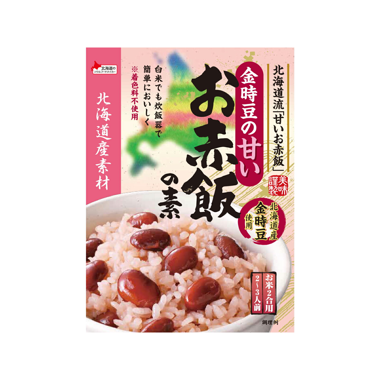 再入荷1番人気 ベル食品 金時豆の甘い お赤飯の素 1ケース 個入 送料無料 送料込み 赤飯 甘納豆 甘いお赤飯 金時豆 北海道 北海道名物 北海道土産 手 限定価格セール