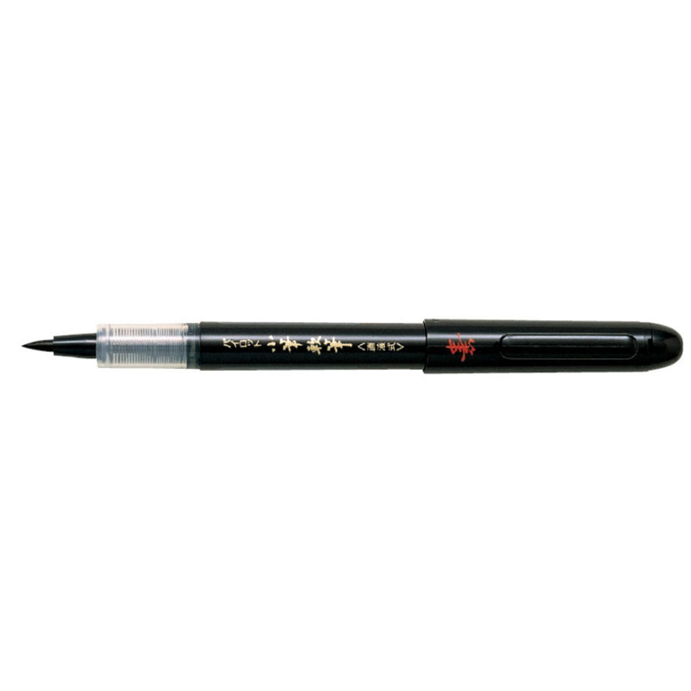 【新品】パイロット 小筆軟筆 筆ペン 廃盤 10010004902505225871_1.jpg