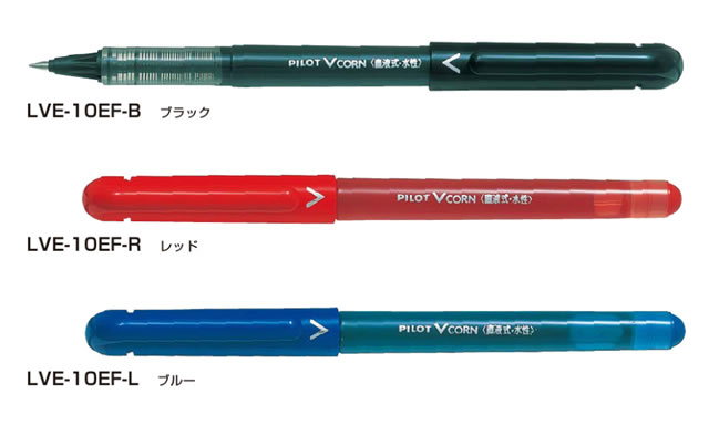 パイロット 水性ボールペンVコーン 黒