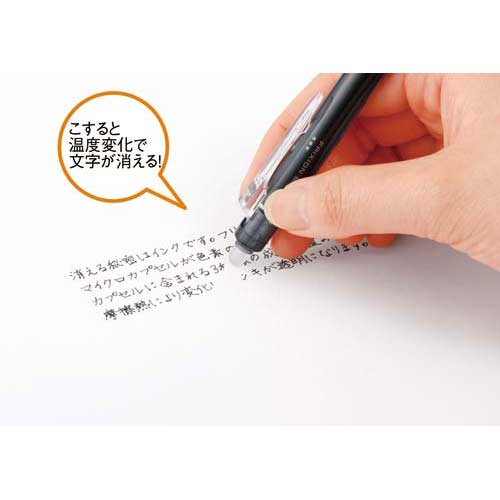 フリクションボール ノック05 ブルー LFBK-23EF-L(1本入)