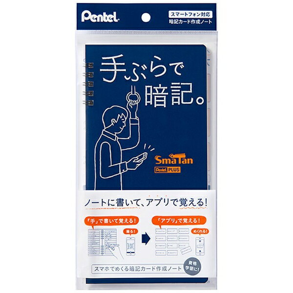 楽天市場】ライフ ライフ 単語カード 青 P315a | 価格比較 - 商品価格ナビ