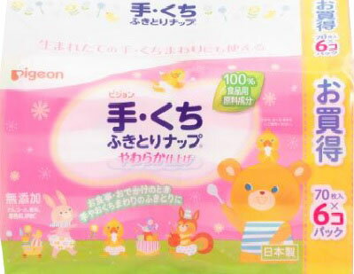 楽天市場】花王 メリーズ ファーストプレミアム おしりふき