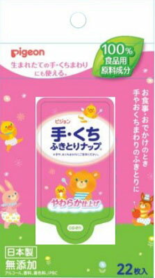 楽天市場】花王 メリーズ ファーストプレミアム おしりふき