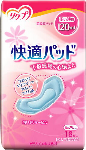 リクープ 快適パッド 20ml 36枚入り 18パック Amazon | リクープ 快適パッド 長時間用 20枚 | リクープ | 大人