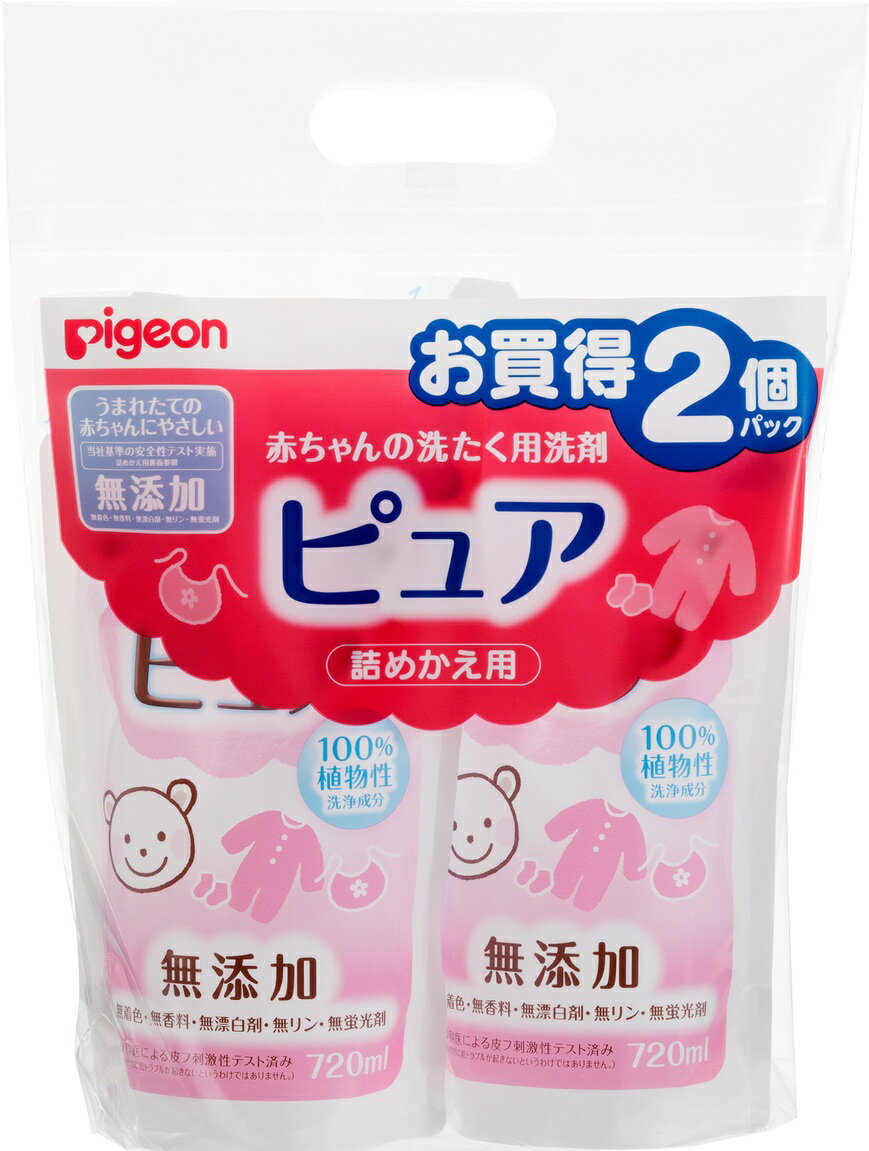 楽天市場 ピジョン ピジョン 赤ちゃんの洗たく用洗剤 ピュア 詰めかえ用 1セット 価格比較 商品価格ナビ