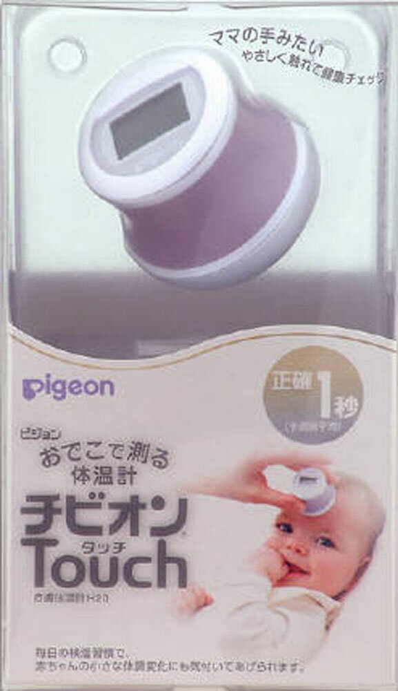 楽天市場 ピジョン ピジョン おでこで測る体温計 チビオンタッチ 1台 価格比較 商品価格ナビ