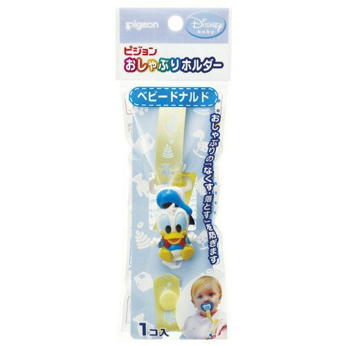 楽天市場 ピジョン ピジョン おしゃぶりホルダ ディズニーベビー ベビードナルド 1コ入 価格比較 商品価格ナビ
