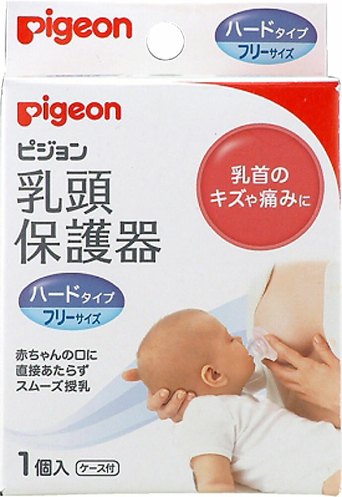 pigeon 乳頭保護器 ソフトタイプ Ｌサイズ - その他