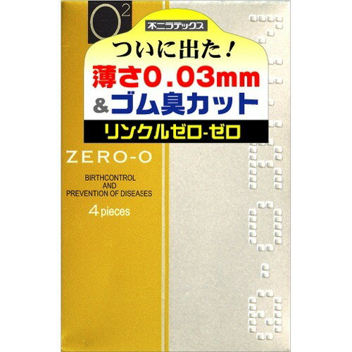 楽天市場 不二ラテックス コンドーム リンクルゼロゼロ 500 4コ入 価格比較 商品価格ナビ