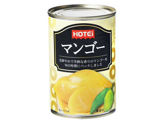 ホテイフーズコーポレーション ホテイ　マンゴー輸入品　４号缶　４２５ｇ