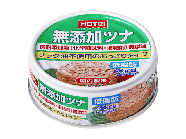 楽天市場】ホテイフーズコーポレーション ホテイ 無添加 ツナ 缶