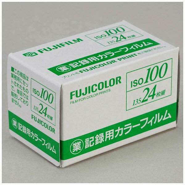 楽天市場】富士フイルム FUJI FILM 業務用記録カラーフィル SUPER V100