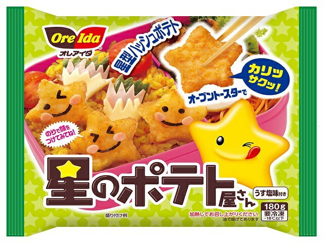 ハートのポテチ 楽天市場】ハート（ポテトチップス｜スナック菓子）：スイーツ