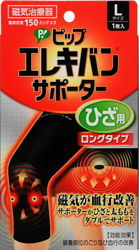 楽天市場】小林製薬 血流改善 ひざホットンα(1セット) | 価格比較