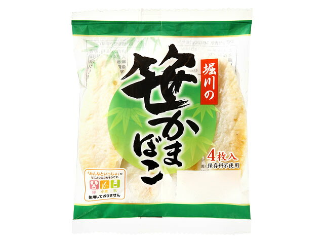 笹かまぼこ