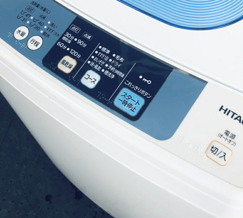 楽天市場】日立グローバルライフソリューションズ HITACHI NW-5TR(W) | 価格比較 - 商品価格ナビ