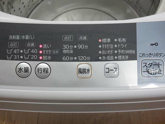 楽天市場】日立グローバルライフソリューションズ HITACHI 洗濯