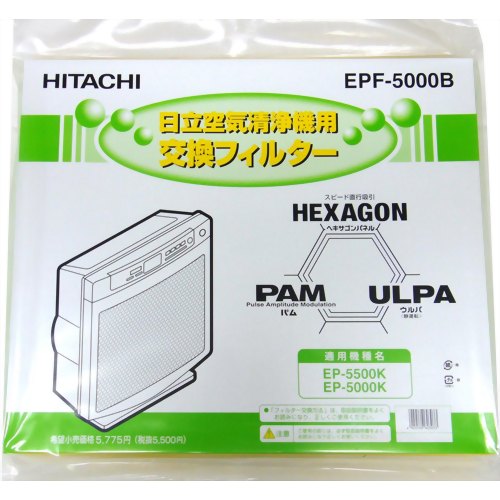 楽天市場】日立グローバルライフソリューションズ 日立 空気清浄機フィルター EPF-LVG110H | 価格比較 - 商品価格ナビ