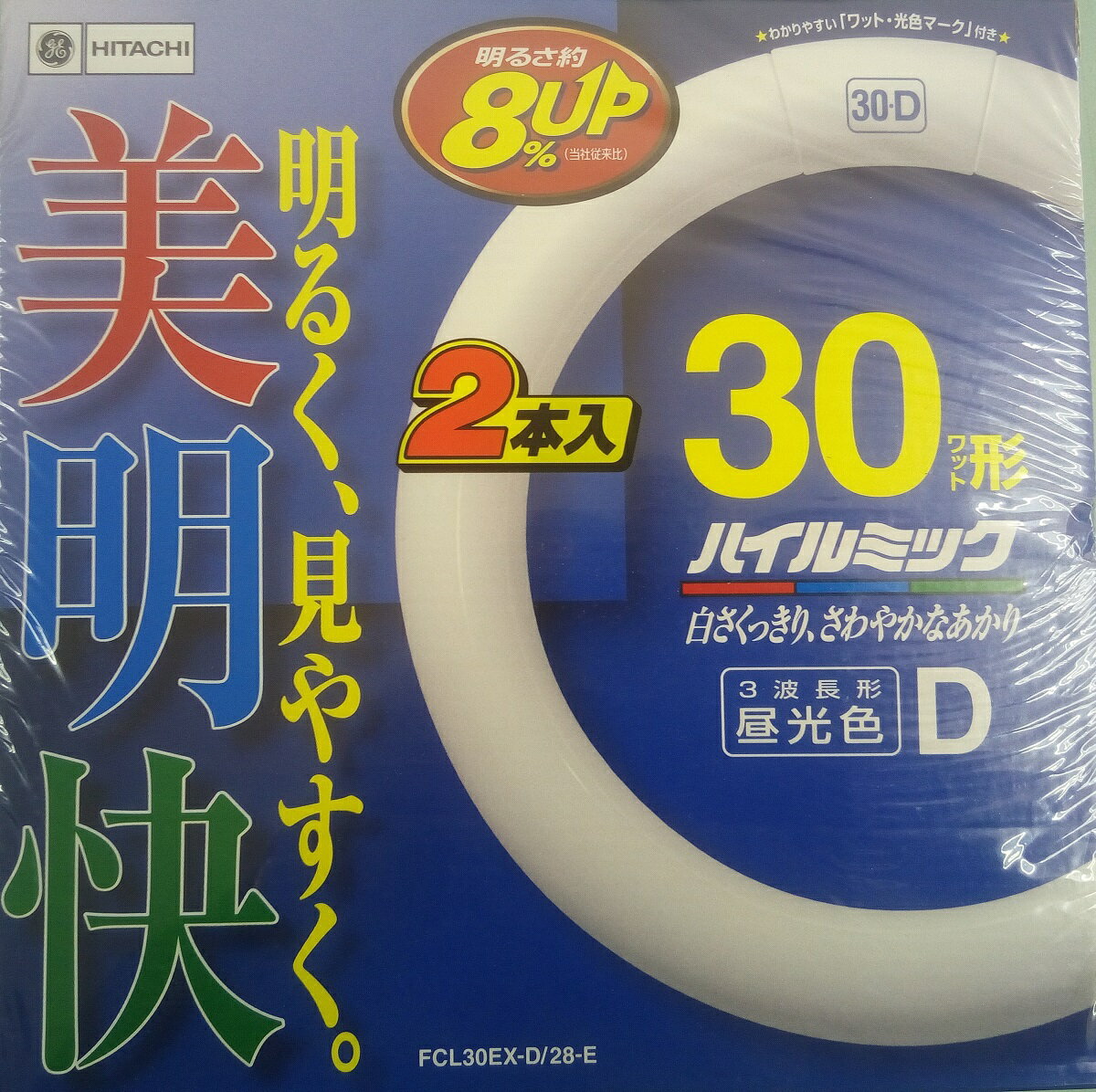 楽天市場】オーム電機 丸形蛍光ランプ 30形+30形 3波長形昼光色 FCL-3030EXD-8H 06-4523(2本セット) | 価格比較 -  商品価格ナビ