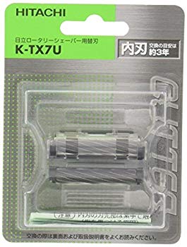 楽天市場】日立グローバルライフソリューションズ ロータリー式 往復式 シェーバー替刃 内刃 K-LX2U(1コ入) | 価格比較 - 商品価格ナビ