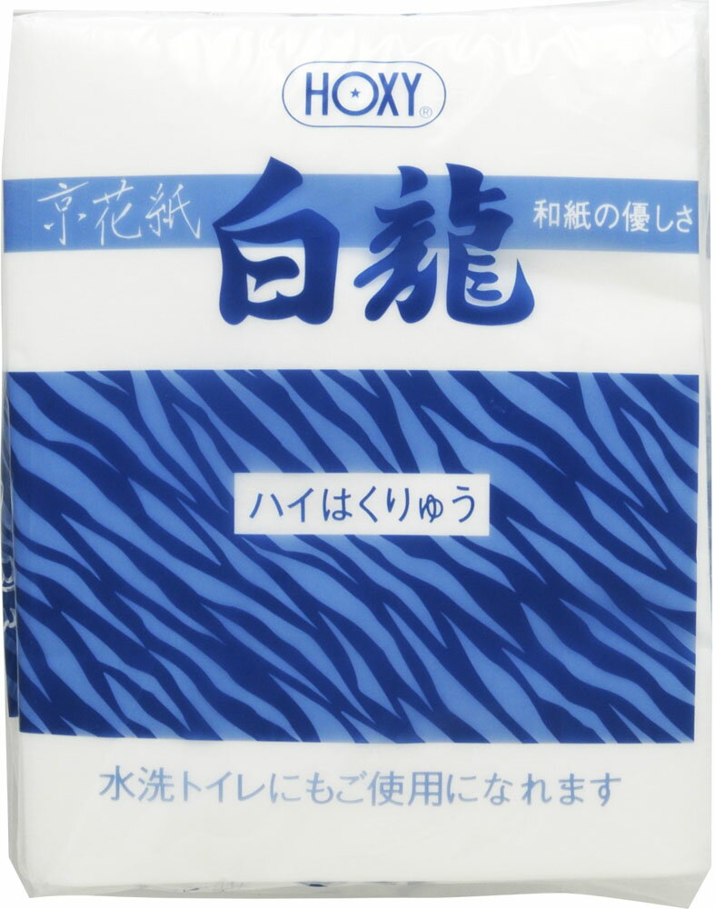 楽天市場】王子ネピア ホクシー 京花紙 ハイ白龍 550枚 | 価格比較 - 商品価格ナビ