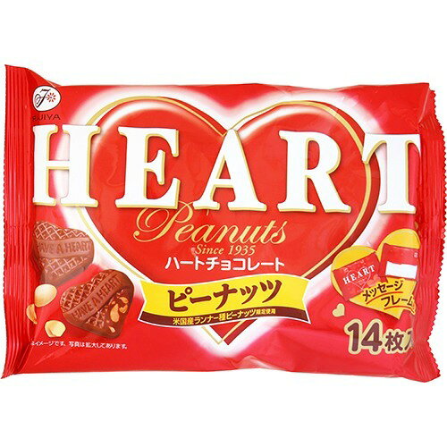 楽天市場 不二家 ハートチョコレート ピーナッツ 袋 14枚入 価格比較 商品価格ナビ