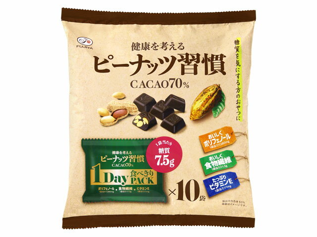 楽天市場】明治 明治 チョコレート効果 カカオ72% アーモンド 大袋 166g | 価格比較 - 商品価格ナビ